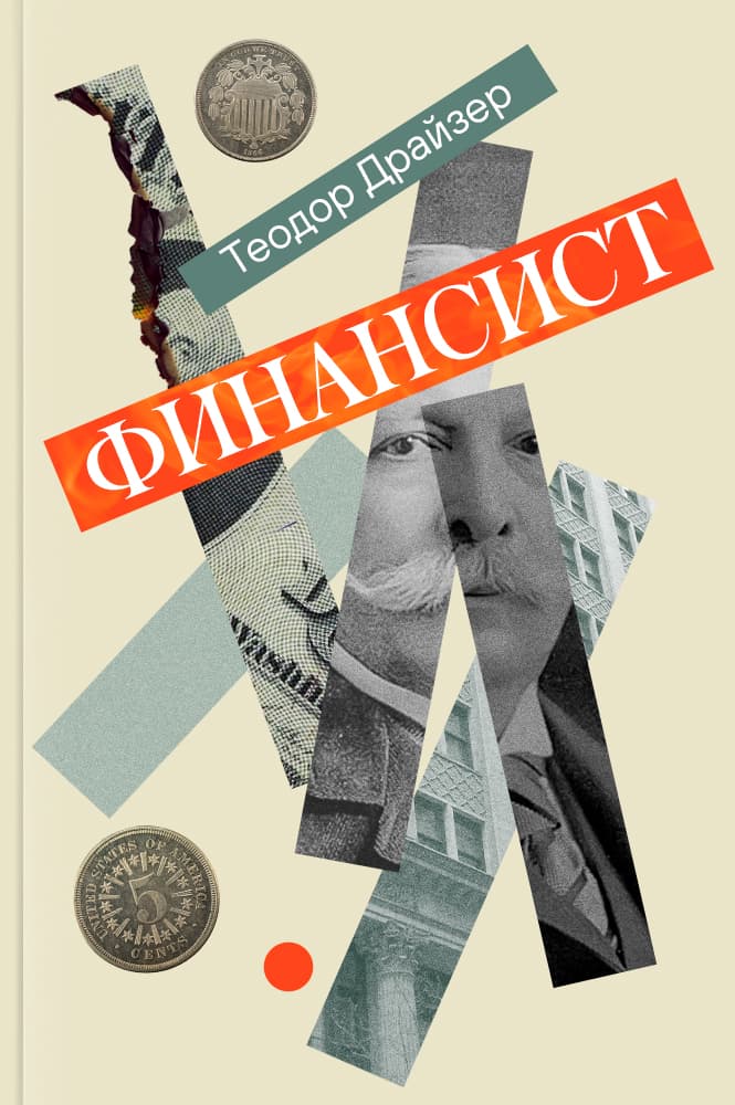 НЭБ Свет