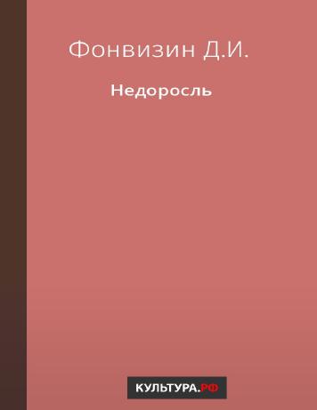 Обложка книги